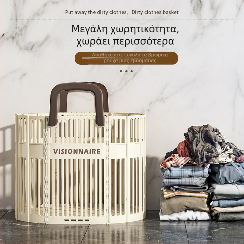 Αναδιπλούμενο καλάθι βρώμικων ρούχων με χειρολαβές, πολυλειτουργικό φορητό καλάθι αποθήκευσης πλυντηρίου τοίχου