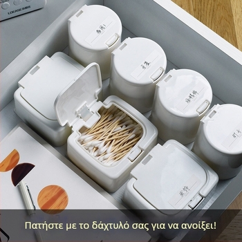 Μίνι κουτί αποθήκευσης γραφείου με καπάκι pop-up, πλαστικός οργανωτής προστασίας από σκόνη για βαμβάκι και μπατονέτες