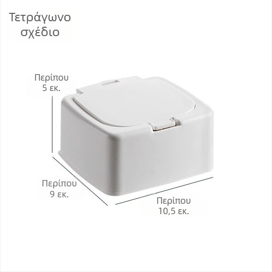 Μίνι κουτί αποθήκευσης γραφείου με καπάκι pop-up, πλαστικός οργανωτής προστασίας από σκόνη για βαμβάκι και μπατονέτες