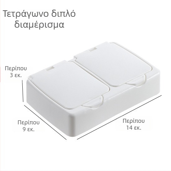 Μίνι κουτί αποθήκευσης γραφείου με καπάκι pop-up, πλαστικός οργανωτής προστασίας από σκόνη για βαμβάκι και μπατονέτες