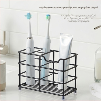 Μεταλλικός οργανωτής μπάνιου για οδοντόβουρτσες και οδοντόκρεμα, 4 θέσεων, εγκατάσταση στον τοίχο χωρίς διάτρηση