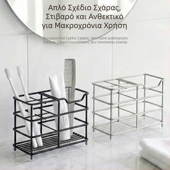 Μεταλλικός οργανωτής μπάνιου για οδοντόβουρτσες και οδοντόκρεμα, 4 θέσεων, εγκατάσταση στον τοίχο χωρίς διάτρηση