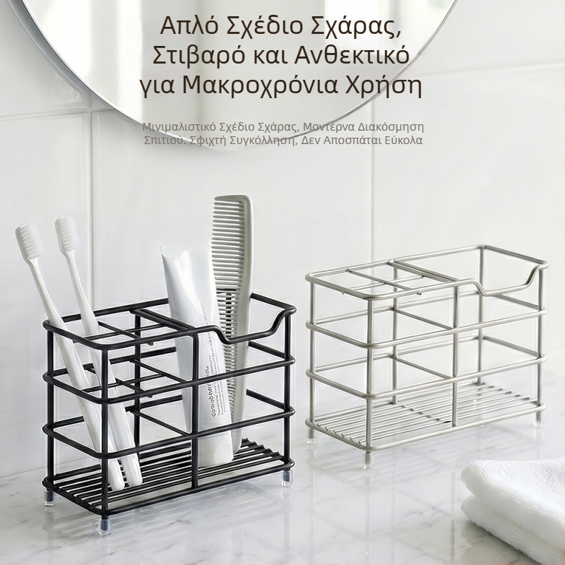 Μεταλλικός οργανωτής μπάνιου για οδοντόβουρτσες και οδοντόκρεμα, 4 θέσεων, εγκατάσταση στον τοίχο χωρίς διάτρηση