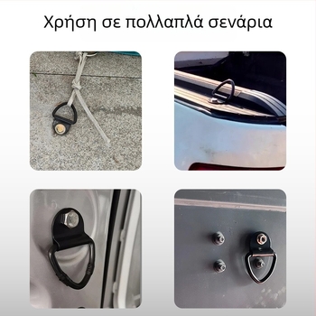 Κούμπωμα δαχτυλιδιού έλξης τύπου D για στερέωση φορτίου σε φορτηγά και κοντέινερ