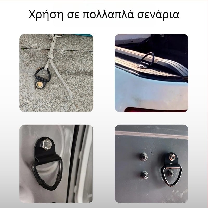 Κούμπωμα δαχτυλιδιού έλξης τύπου D για στερέωση φορτίου σε φορτηγά και κοντέινερ