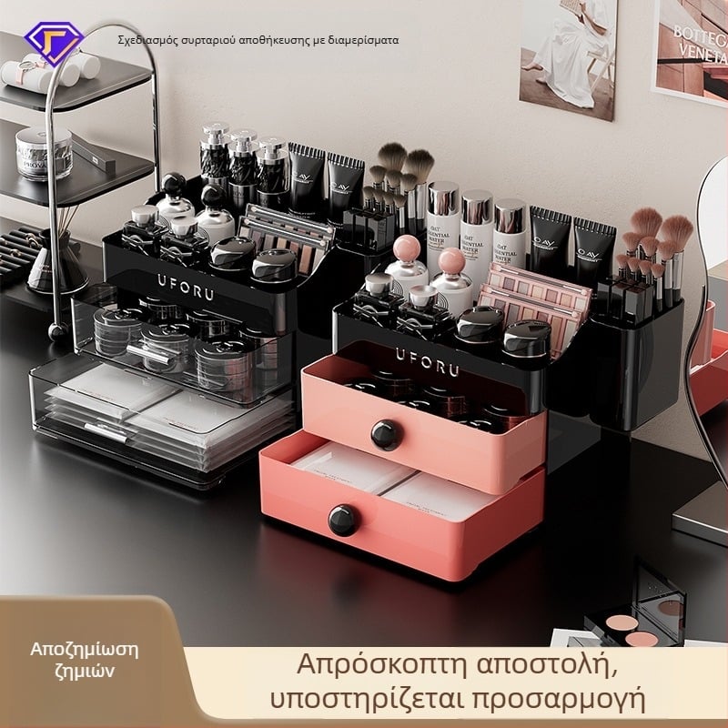 Μεγάλο κουτί οργάνωσης καλλυντικών για τραπεζάκι μακιγιάζ με χώρο για κραγιόν, σκιές ματιών και φροντίδα δέρματος