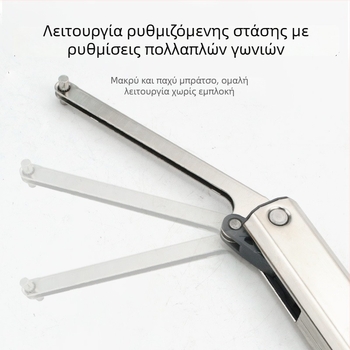 Ρυθμιζόμενος αναδιπλούμενος υδραυλικός βραχίονας στήριξης για πόρτες ντουλαπιών, με δυνατότητα στάσης σε οποιαδήποτε θέση
