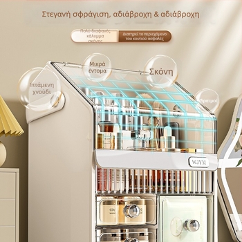 Οργανωτής καλλυντικών επιφάνειας εργασίας με διαμερίσματα, θήκη για κραγιόν, πολυλειτουργικό κουτί μακιγιάζ με προστασία από σκόνη