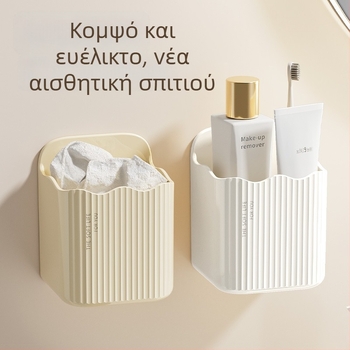 Επιτοίχιο ράφι αποθήκευσης μπάνιου για καλλυντικά, οδοντόβουρτσες, οδοντόκρεμα και υγρά μαντηλάκια