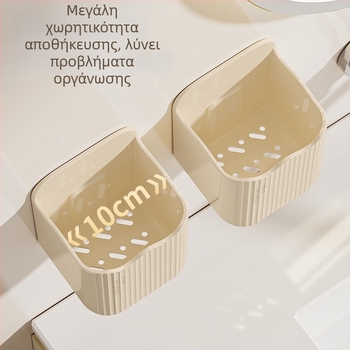 Επιτοίχιο ράφι αποθήκευσης μπάνιου για καλλυντικά, οδοντόβουρτσες, οδοντόκρεμα και υγρά μαντηλάκια