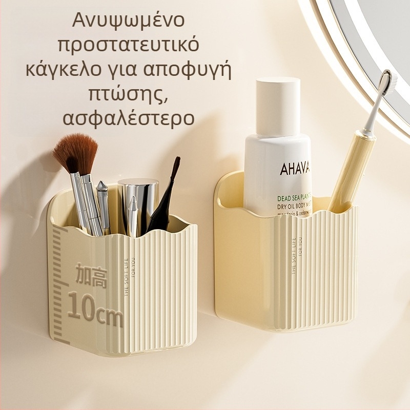 Επιτοίχιο ράφι αποθήκευσης μπάνιου για καλλυντικά, οδοντόβουρτσες, οδοντόκρεμα και υγρά μαντηλάκια