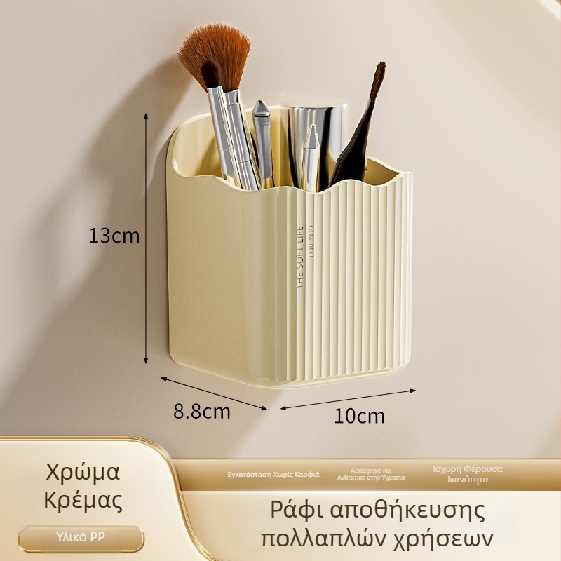 Επιτοίχιο ράφι αποθήκευσης μπάνιου για καλλυντικά, οδοντόβουρτσες, οδοντόκρεμα και υγρά μαντηλάκια