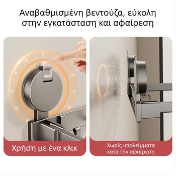 Ράφι νιπτήρα με βεντούζα, τοίχος χωρίς τρύπες, ισχυρή στερέωση, καλάθι αποστράγγισης и αποθηκευτικός χώρος, αναδιπλούμενο για μπάνιο