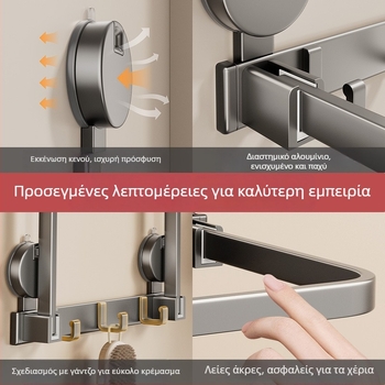 Ράφι νιπτήρα με βεντούζα, τοίχος χωρίς τρύπες, ισχυρή στερέωση, καλάθι αποστράγγισης и αποθηκευτικός χώρος, αναδιπλούμενο για μπάνιο