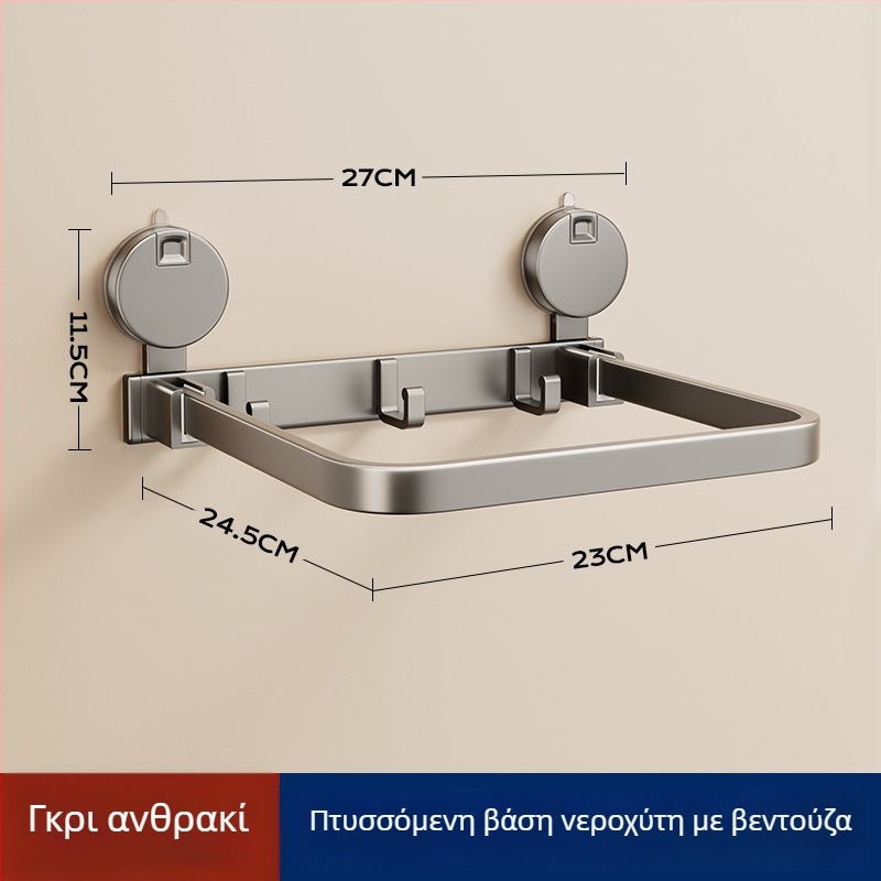 Ράφι νιπτήρα με βεντούζα, τοίχος χωρίς τρύπες, ισχυρή στερέωση, καλάθι αποστράγγισης и αποθηκευτικός χώρος, αναδιπλούμενο για μπάνιο