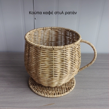 Χειροποίητο καλάθι ρατάν-όμοιο για αποθήκευση κούπων καφέ και τσαγιού με γάλα, οικιακή οργάνωση αποξηραμένων φρούτων, διαστάσεις 17.5×17.5×18 cm