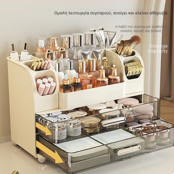 Κουτί αποθήκευσης καλλυντικών για γραφείο με μεγάλη χωρητικότητα, διαχωριστικά για πινέλα μακιγιάζ, κραγιόν και προϊόντα περιποίησης δέρματος