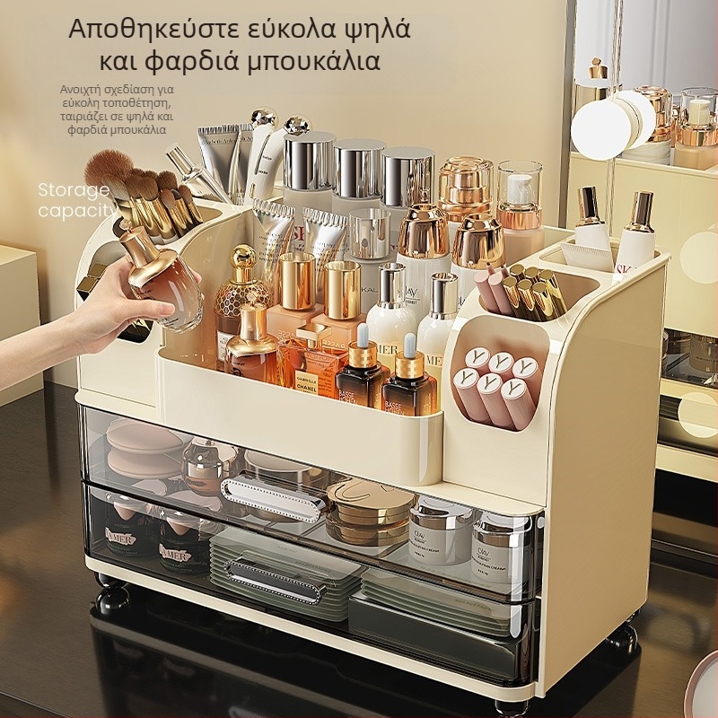 Κουτί αποθήκευσης καλλυντικών για γραφείο με μεγάλη χωρητικότητα, διαχωριστικά για πινέλα μακιγιάζ, κραγιόν και προϊόντα περιποίησης δέρματος