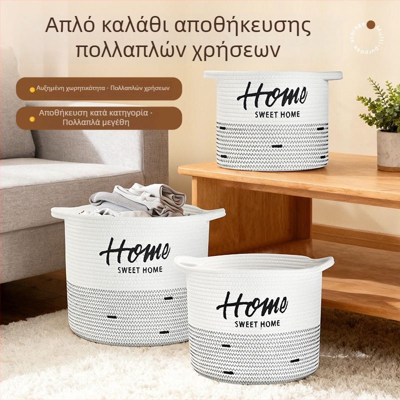 Μινιμαλιστικός πλεκτός μικρός οργανωτής αποθήκευσης γραφείου