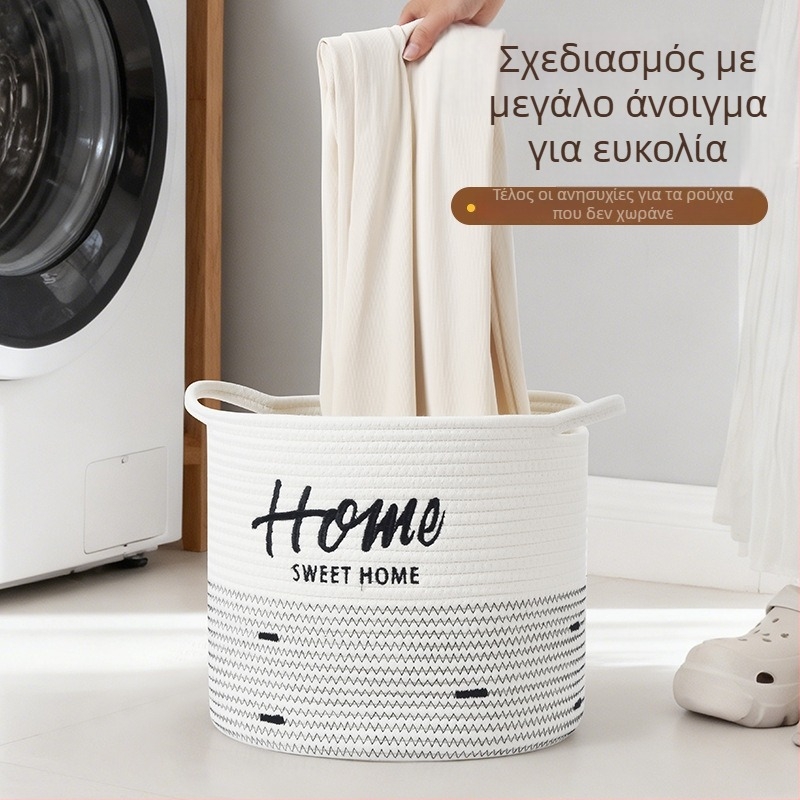 Μινιμαλιστικός πλεκτός μικρός οργανωτής αποθήκευσης γραφείου