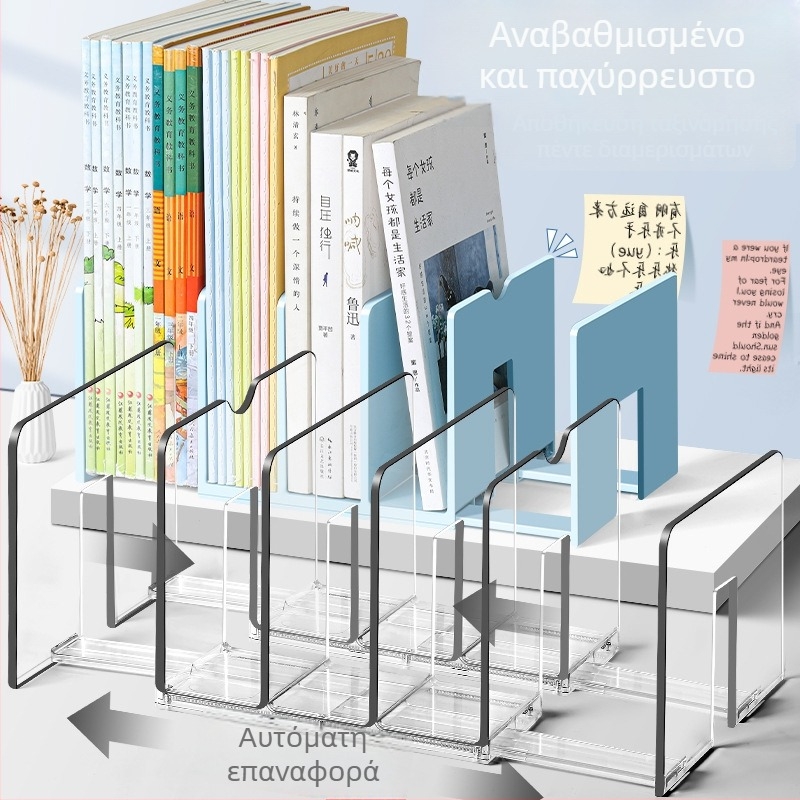 Αναδιπλούμενη βιβλιοθήκη γραφείου με πέντε θήκες και διαφανές πάνελ