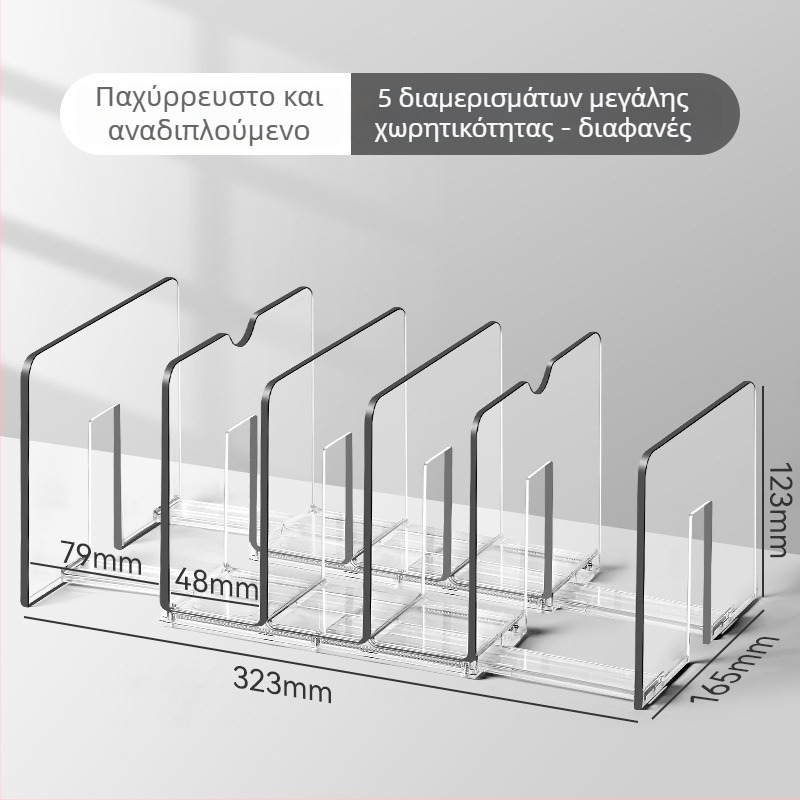 Αναδιπλούμενη βιβλιοθήκη γραφείου με πέντε θήκες και διαφανές πάνελ