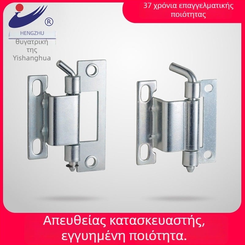 HL068 Μεταλλική κλειδαριά ντουλαπιού και σετ μεντεσέδων πόρτας, βιομηχανικοί μεντεσέδες