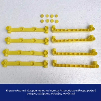 Σετ εξαρτημάτων συναρμολόγησης για ράφια παπουτσιών και πτυσσόμενες κρεμάστρες, με πλαστικές στηρίξεις και συνδετικά εξαρτήματα