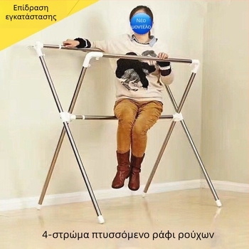 Σετ εξαρτημάτων συναρμολόγησης για ράφια παπουτσιών και πτυσσόμενες κρεμάστρες, με πλαστικές στηρίξεις και συνδετικά εξαρτήματα