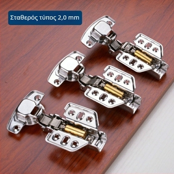 Μεντεσές από ανοξείδωτο χάλυβα, πάχος 2,0 mm, με έξι οπές εγκατάστασης, τριών σταδίων απόσβεση για πόρτες ντουλαπιού, υδραυλικό σύστημα ελατηρίου