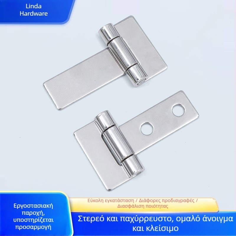 Μεντεσές ντουλαπιού σε σχήμα Τ, συγκολλημένος, ανοξείδωτο ατσάλι 304