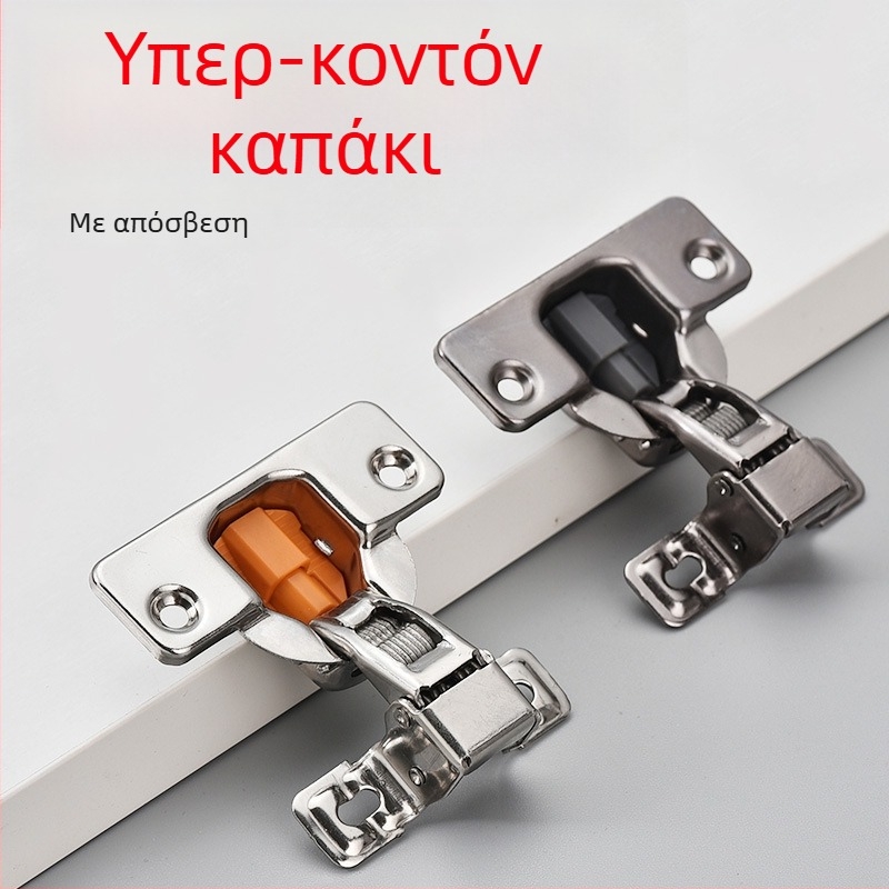 Υδραυλικός μεντεσές με υπερκοντό βραχίονα για πόρτες ντουλάπας, ανοξείδωτος χάλυβας, 1 mm πάχος, εξωτερικό πλαίσιο με στενό πλευρικό πάνελ