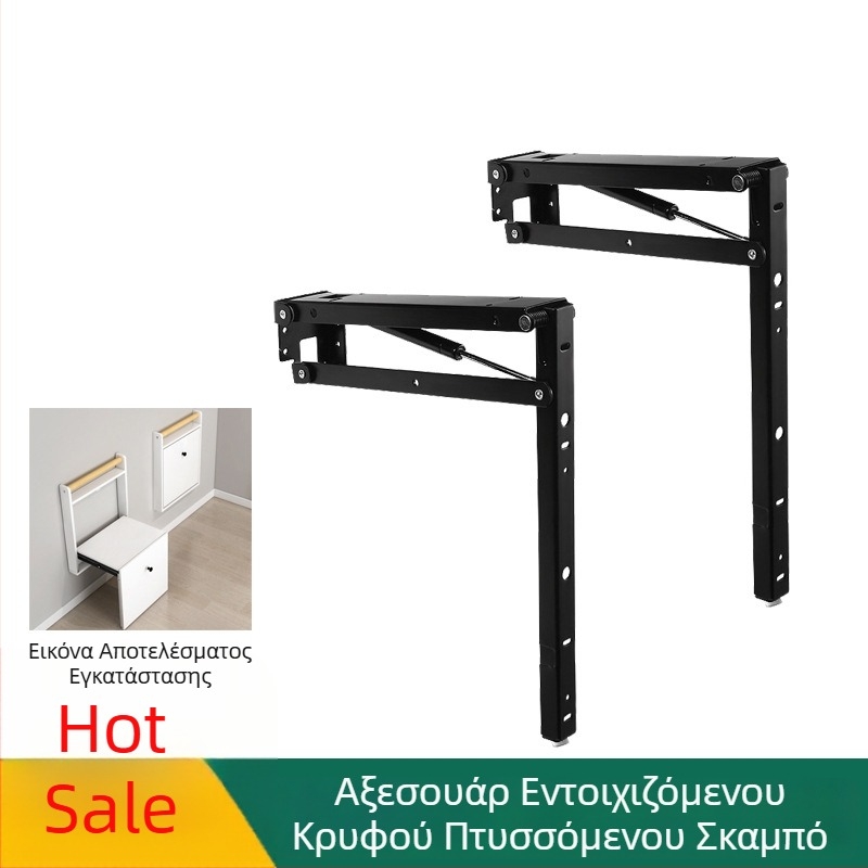 Πτυσσόμενη καρέκλα για αλλαγή παπουτσιών με κρυφό σύνδεσμο στον τοίχο και απόσβεση δύο κατευθύνσεων
