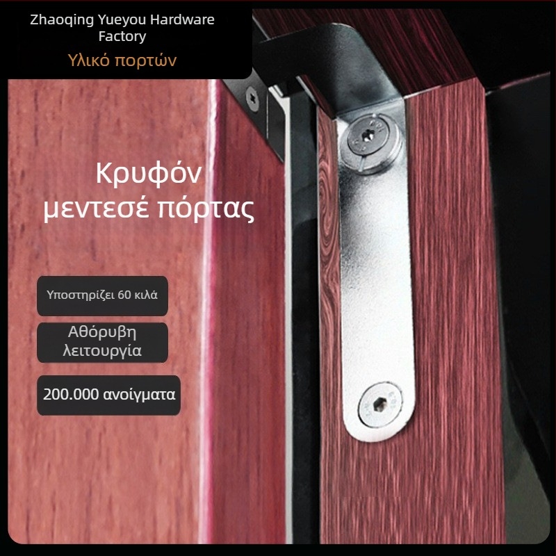 Κρυφή μεντεσέ εσωτερικής πόρτας με κατακόρυφη και οριζόντια ρύθμιση, τριδιάστατα ρυθμιζόμενος βαρύς μεντεσές για ξύλινη πόρτα υπνοδωματίου.