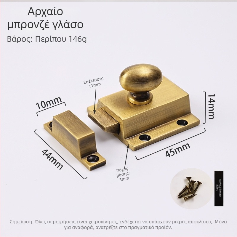 Ενισχυμένος μηχανισμός latch για ντουλάπες και συρτάρια, σε αμερικάνικο στυλ, vintage ορειχάλκινο εξαρτήματα για πόρτες ντουλάπας