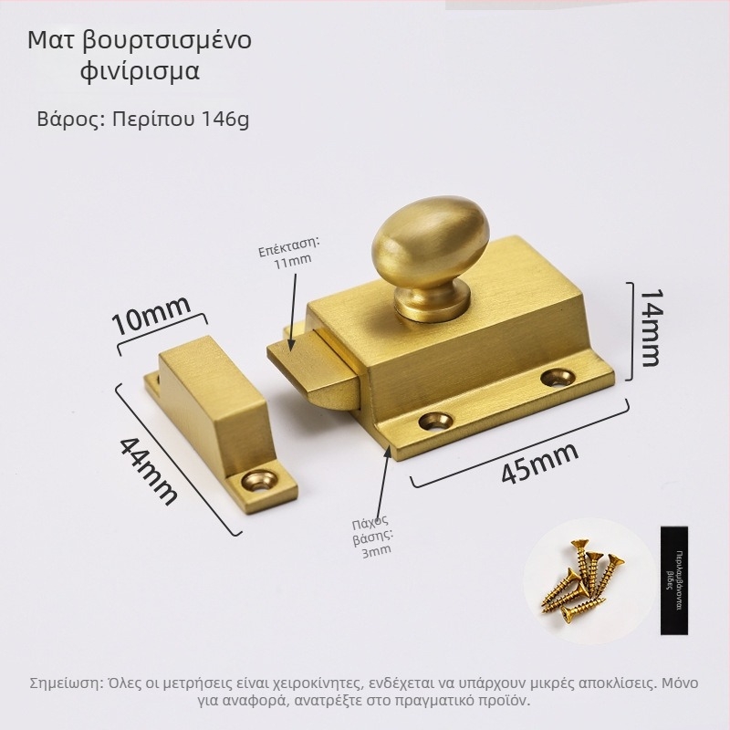 Ενισχυμένος μηχανισμός latch για ντουλάπες και συρτάρια, σε αμερικάνικο στυλ, vintage ορειχάλκινο εξαρτήματα για πόρτες ντουλάπας