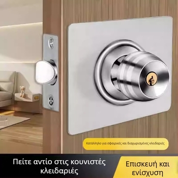 Πλακέτα επισκευής σφαιρικού κλειδώματος για ντουλάπες, χωρίς διάτρηση, μοντέλο 042, ανοξείδωτος χάλυβας, φινίρισμα με βούρτσισμα, σύγχρονος μινιμαλισμός
