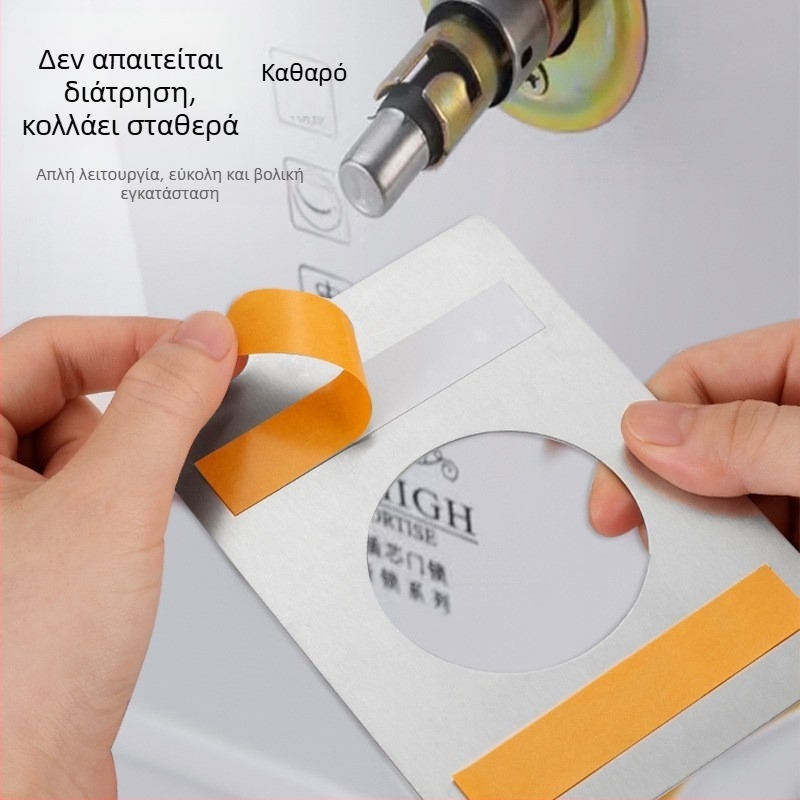Πλακέτα επισκευής σφαιρικού κλειδώματος για ντουλάπες, χωρίς διάτρηση, μοντέλο 042, ανοξείδωτος χάλυβας, φινίρισμα με βούρτσισμα, σύγχρονος μινιμαλισμός