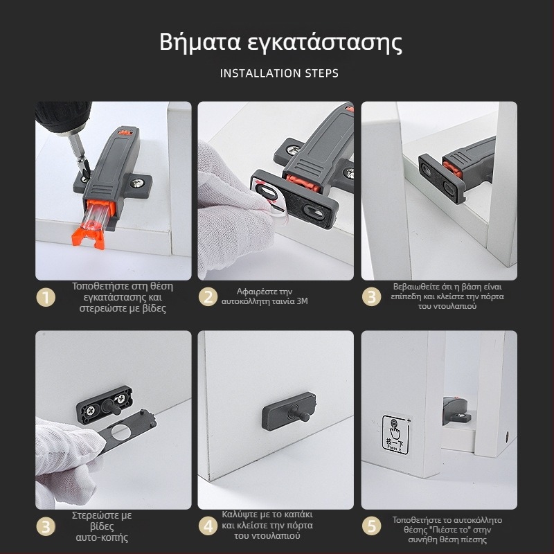 Βαρύς μηχανισμός πόρτας ντουλάπας με κλικ, αυτοκλειόμενος Beetle-style, ρυθμιζόμενος μηχανισμός ώθησης για άνοιγμα χωρίς λαβή