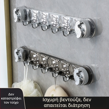 Σειρά βεντουζών τοίχου – χωρίς διάτρηση, με υψηλή αντοχή, για μπάνιο και κουζίνα