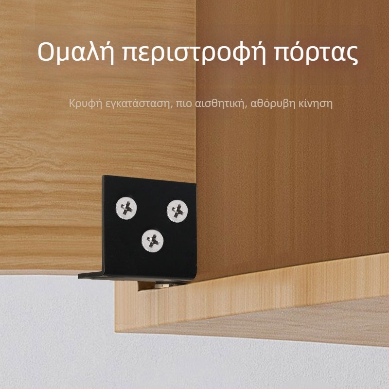 Κρυφές μεντεσέδες για ντουλάπες από ανοξείδωτο χάλυβα, για μία πόρτα με άξονες πάνω και κάτω