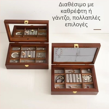 Κομψή ξύλινη θήκη κοσμημάτων – οργάνωση δαχτυλιδιών και ρετρό θήκη μακιγιάζ