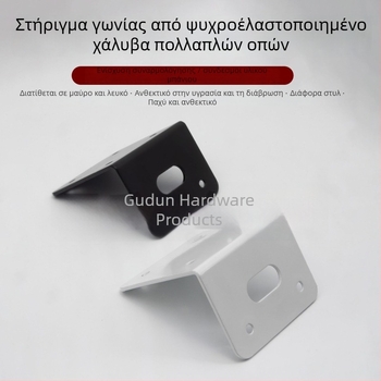 Ρυθμιζόμενα παχιά γωνιακά στηρίγματα για ντουλάπες μπάνιου – στηρίγματα σε σχήμα L για ράφια
