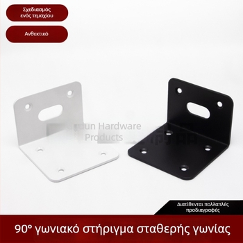 Ρυθμιζόμενα παχιά γωνιακά στηρίγματα για ντουλάπες μπάνιου – στηρίγματα σε σχήμα L για ράφια