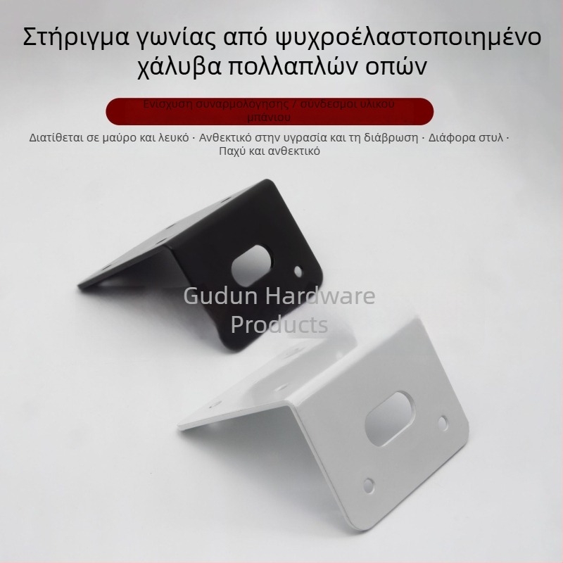 Ρυθμιζόμενα παχιά γωνιακά στηρίγματα για ντουλάπες μπάνιου – στηρίγματα σε σχήμα L για ράφια
