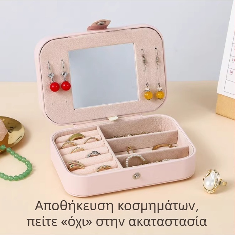 Φορητό κουτί αποθήκευσης κοσμημάτων, κατάλληλο για ταξίδια, συμπαγές και κομψό, με μεγάλη χωρητικότητα, για σκουλαρίκια, δαχτυλίδια και αλυσίδες