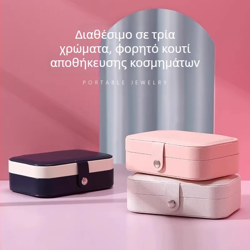Φορητό κουτί αποθήκευσης κοσμημάτων, κατάλληλο για ταξίδια, συμπαγές και κομψό, με μεγάλη χωρητικότητα, για σκουλαρίκια, δαχτυλίδια και αλυσίδες