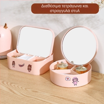 Δημιουργικός επιτραπέζιος καθρέφτης μακιγιάζ για φοιτητές, μοντέρνος μινιμαλιστικός αποθηκευτικός χώρος καλλυντικών και πολυλειτουργικό καθρέφτης μακιγιάζ