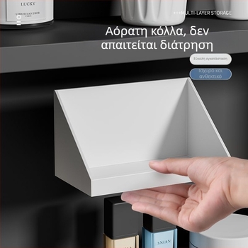 Ντουλάπι τοίχου με καθρέφτη για μπάνιο, αποθήκευση καλλυντικών, κραγιόν και κοσμημάτων