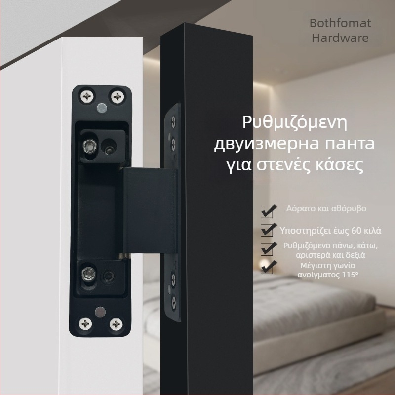 2D ρυθμιζόμενος κρυφός σταυροειδής μεντεσές για πόρτες με στενό πλαίσιο από αλουμινίου-ξύλου, εξωτερικά ανοίγεται